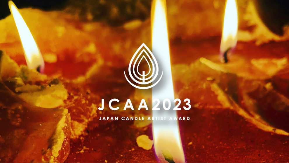 JCAA2021